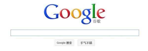 谷歌为什么难以重返中国市场?原因是这三点
