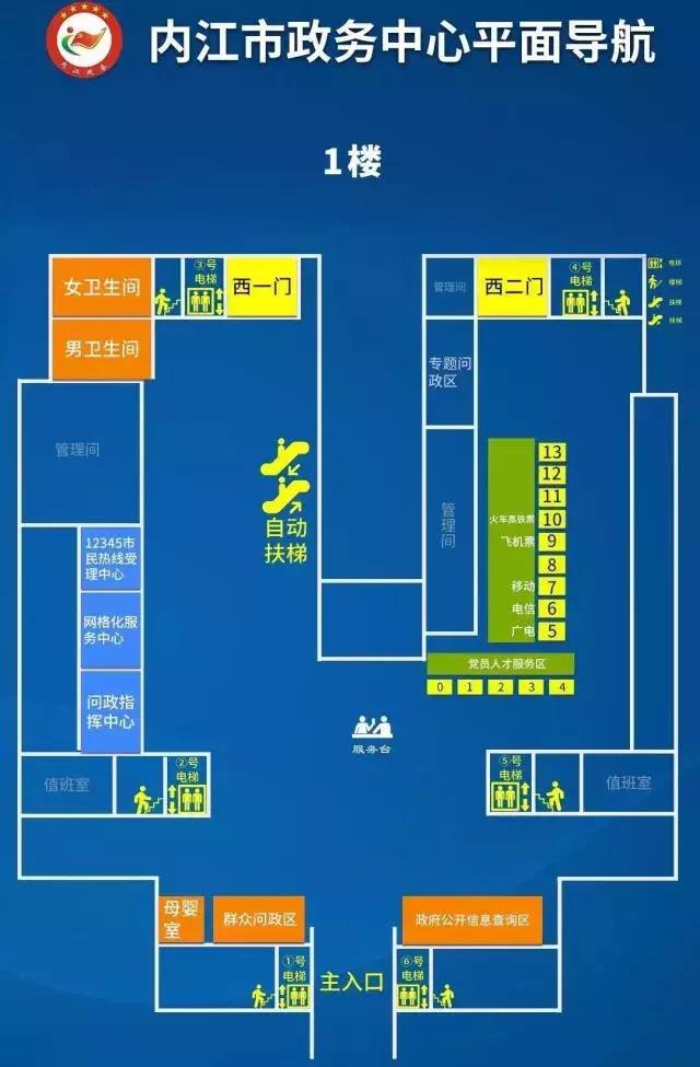 身份证、银行卡证件丢失不用怕,内江2019年补办卡详尽攻略在此