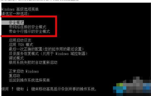 电脑软件卸载不了怎么办,解决电脑软件无法卸载的方法