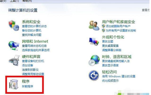 电脑软件卸载不了怎么办,解决电脑软件无法卸载的方法