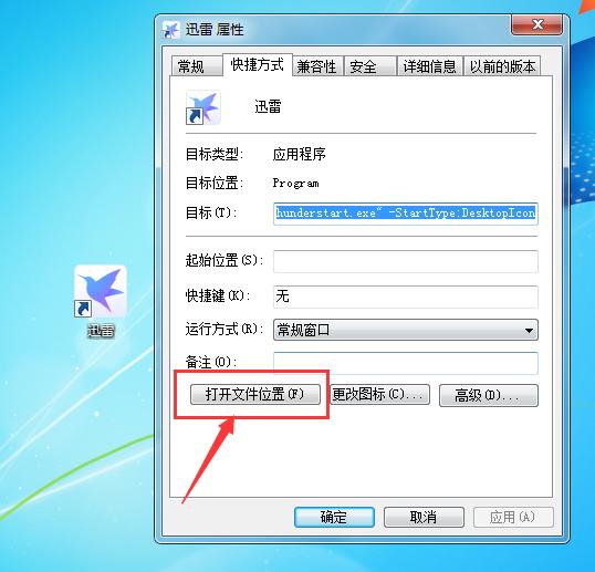 电脑软件卸载不了怎么办,解决电脑软件无法卸载的方法
