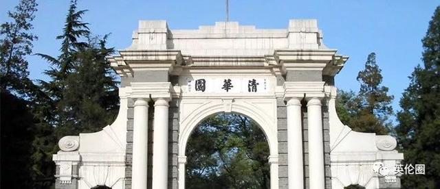 2019̩��ʿ�����޴�ѧ���� �廪���