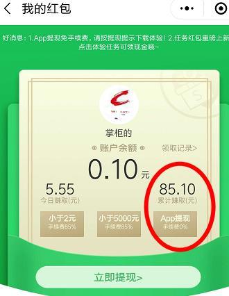 �ֻ�׬Ǯ����������������΢��С����׬Ǯ��һ��׬����ʮ�飡
