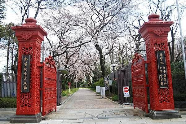 东京大学入学条件有哪些?