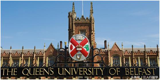 英国女王大学学费,住宿费及录取条件一览