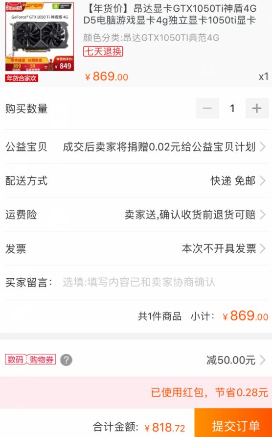 �߶��Կ����ڲ�����ţ�Ƽ�����2000�����Լ۱Ȳ������Կ������