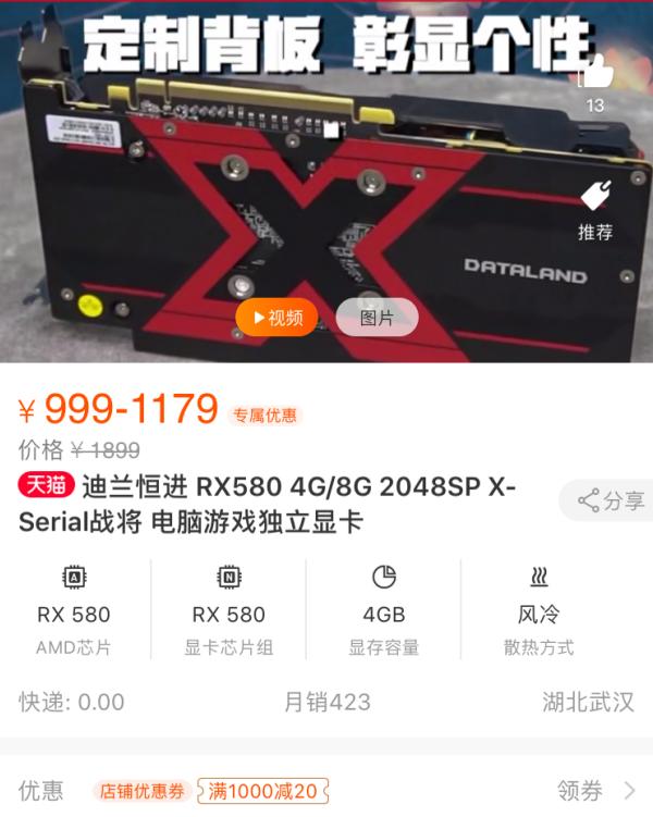 �߶��Կ����ڲ�����ţ�Ƽ�����2000�����Լ۱Ȳ������Կ������