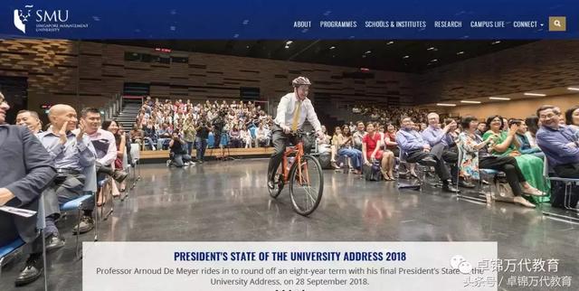 2019年新加坡管理大学SMU研究生申请说明