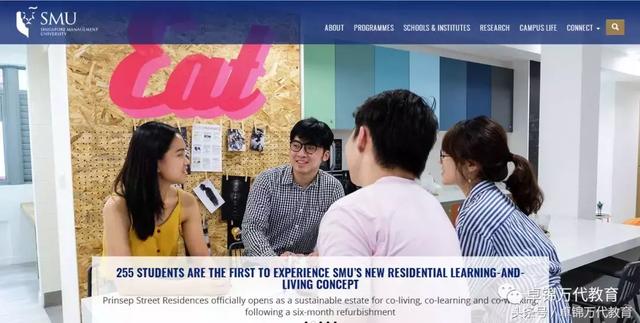 2019年新加坡管理大学SMU研究生申请说明