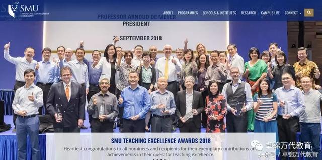 2019年新加坡管理大学SMU研究生申请说明