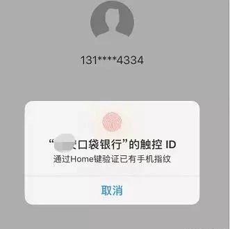 网银和手机银行有什么区别?