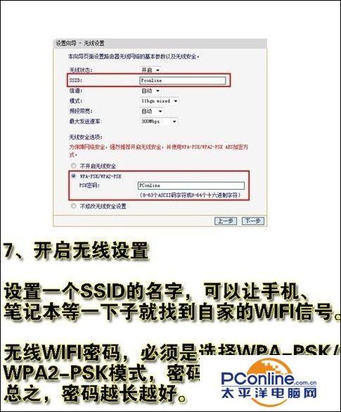����·����wifi��ô���ã�