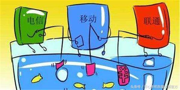 合约机和裸机有什么差别?看完了再说坑不坑!