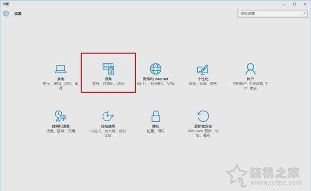 电脑如何连接蓝牙耳机?Win10系统电脑配对蓝牙耳机的方法