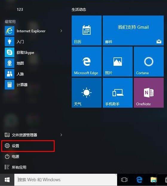 电脑如何连接蓝牙耳机?Win10系统电脑配对蓝牙耳机的方法