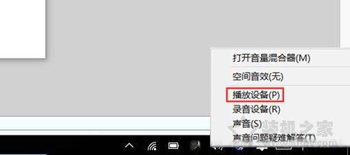 电脑如何连接蓝牙耳机?Win10系统电脑配对蓝牙耳机的方法
