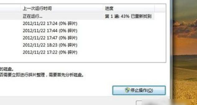 电脑关机慢怎么办?教你一招,开机10秒不是梦