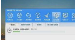 电脑关机慢怎么办?教你一招,开机10秒不是梦