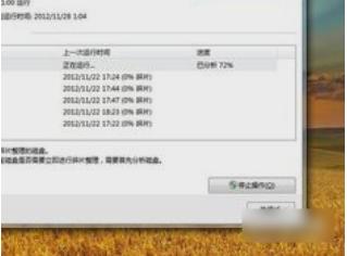 电脑关机慢怎么办?教你一招,开机10秒不是梦