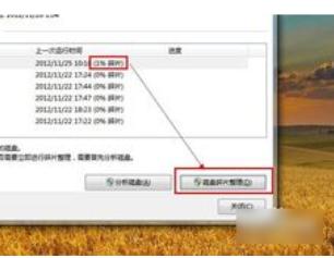电脑关机慢怎么办?教你一招,开机10秒不是梦