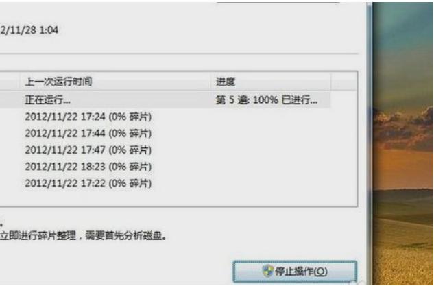 电脑关机慢怎么办?教你一招,开机10秒不是梦