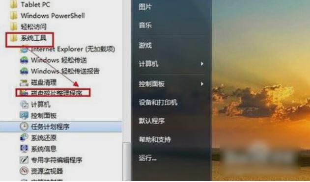 电脑关机慢怎么办?教你一招,开机10秒不是梦