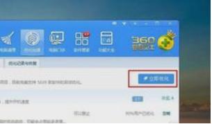电脑关机慢怎么办?教你一招,开机10秒不是梦