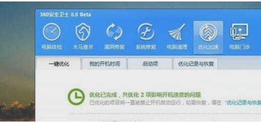 电脑关机慢怎么办?教你一招,开机10秒不是梦