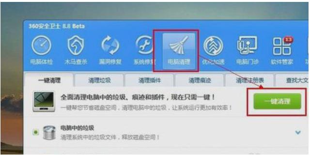 电脑关机慢怎么办?教你一招,开机10秒不是梦