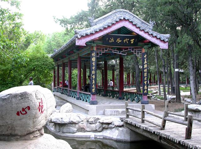 拾梦中北大学