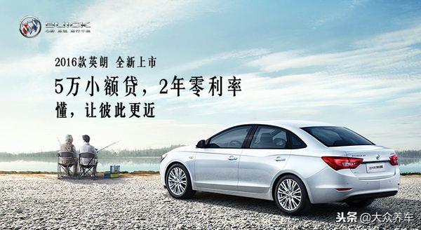 第一次贷款买车,3个流程,6个注意事项都在这里了