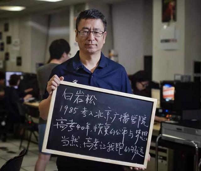 中国传媒大学最好的三个专业和最有潜力的三个专业