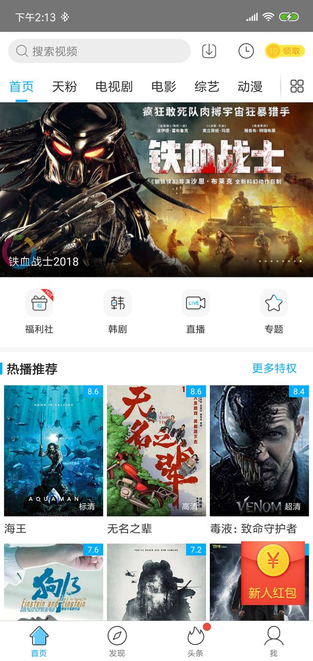 �����ղأ��������ֻ�׷�翴��Ӱ������һ����ʡ�ü��ٻ�Ա�ѣ�