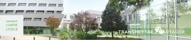 十所你不得不关注的法国公立大学