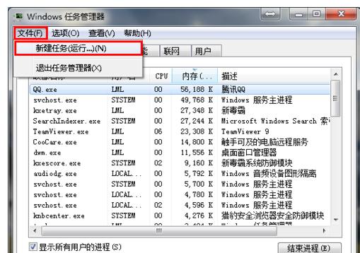 电脑桌面图标都不见了怎么办