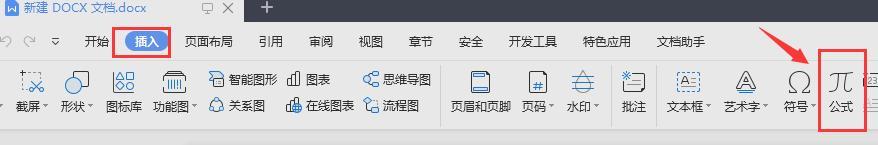 常见的数学符号怎么打呢?比如根号?平方?上下角标?