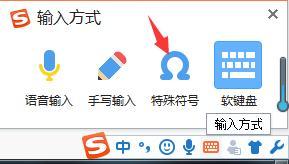 常见的数学符号怎么打呢?比如根号?平方?上下角标?