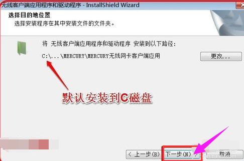 win7无线网卡驱动怎么安装?还在为不能上网犯愁吗
