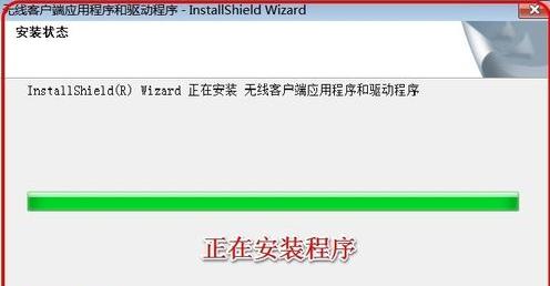win7无线网卡驱动怎么安装?还在为不能上网犯愁吗