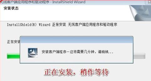win7无线网卡驱动怎么安装?还在为不能上网犯愁吗