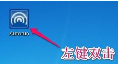 win7无线网卡驱动怎么安装?还在为不能上网犯愁吗