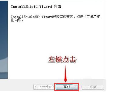 win7无线网卡驱动怎么安装?还在为不能上网犯愁吗