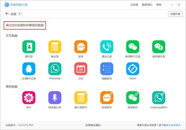 微信误删聊天记录怎么恢复?掌握技巧,轻松找回