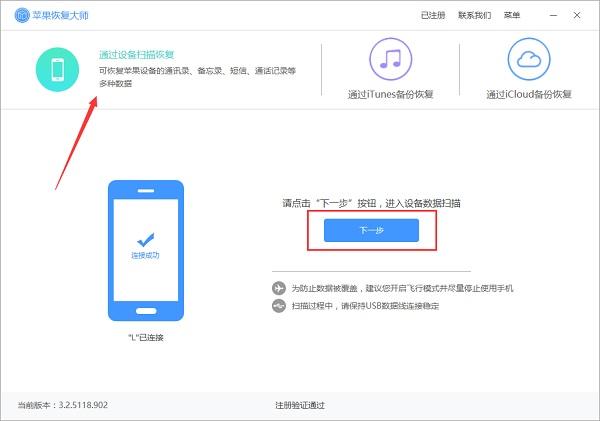 微信误删聊天记录怎么恢复?掌握技巧,轻松找回