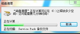 详细教您笔记本电脑卡怎么办