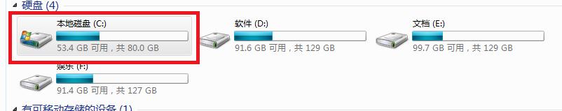详细教您笔记本电脑卡怎么办