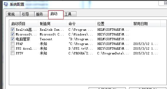 详细教您笔记本电脑卡怎么办