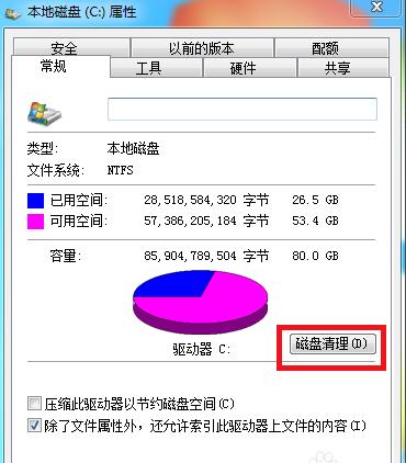 详细教您笔记本电脑卡怎么办
