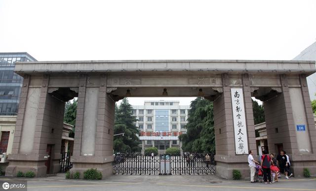 985大学和211大学的区别是什么?看完这篇就懂了!