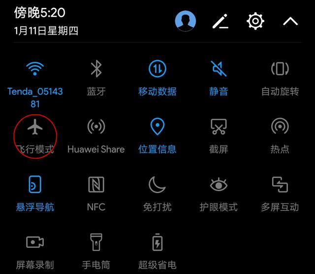 �ֻ��ź���������ȴ����������3���������٣�